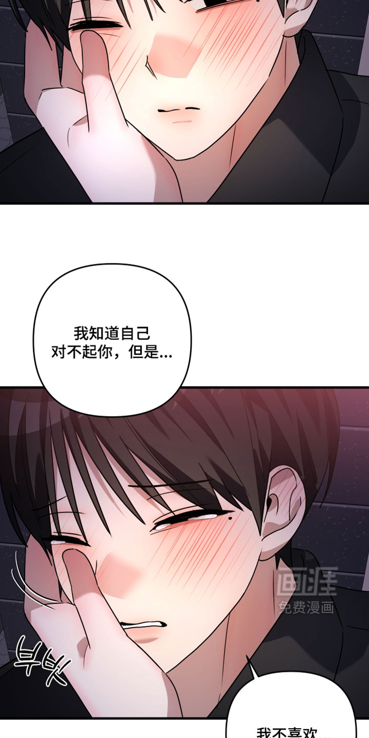 第58话3