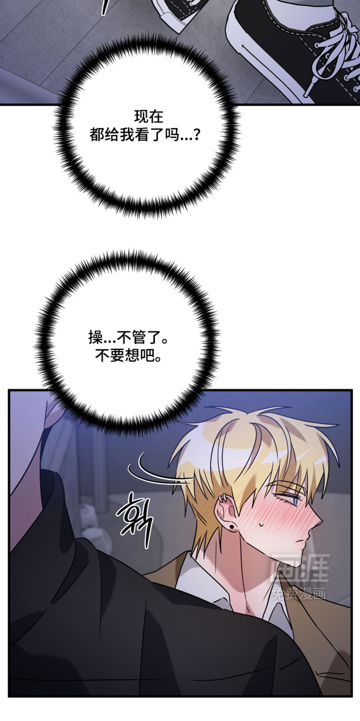 第58话9