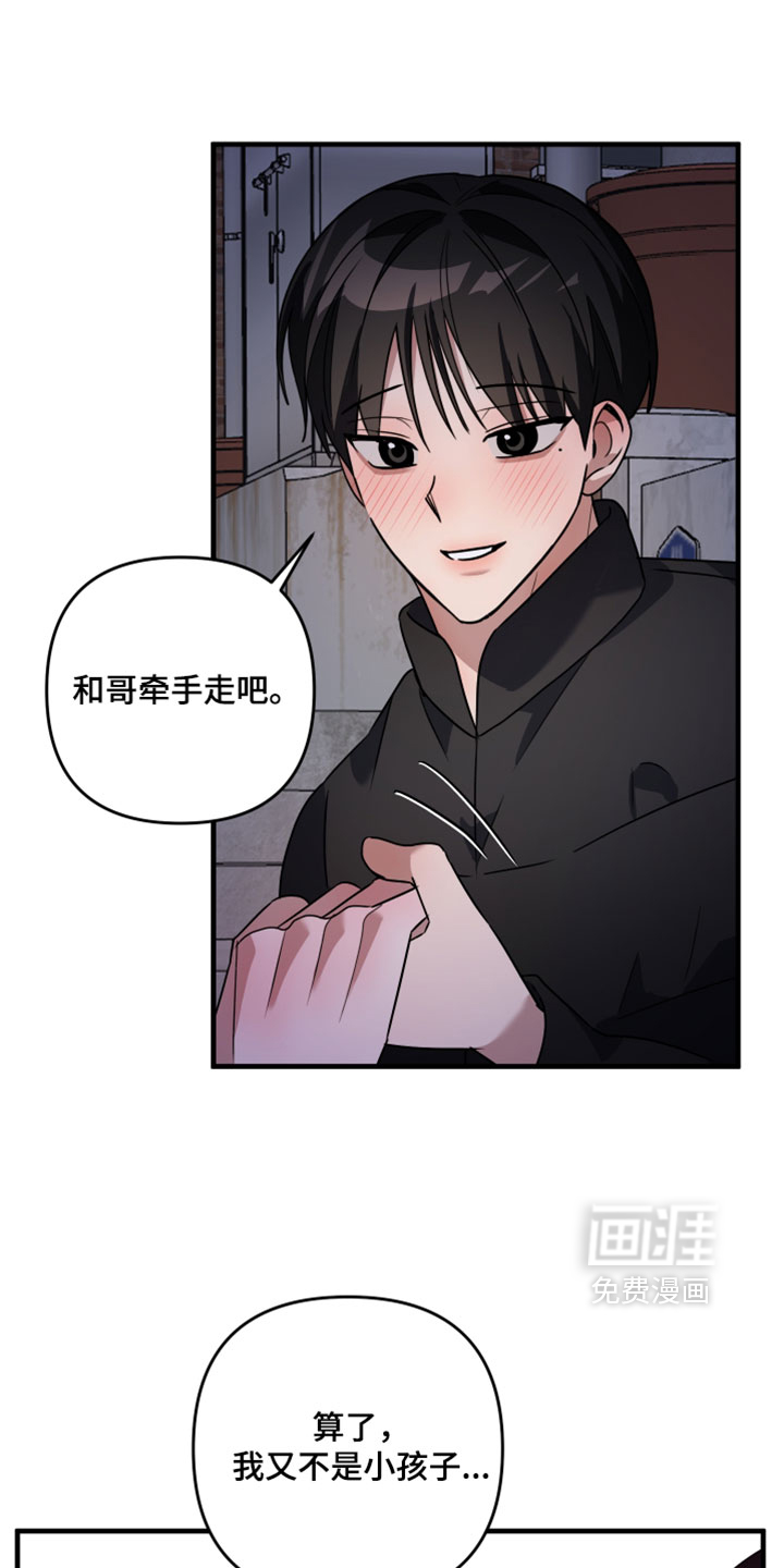第58话12