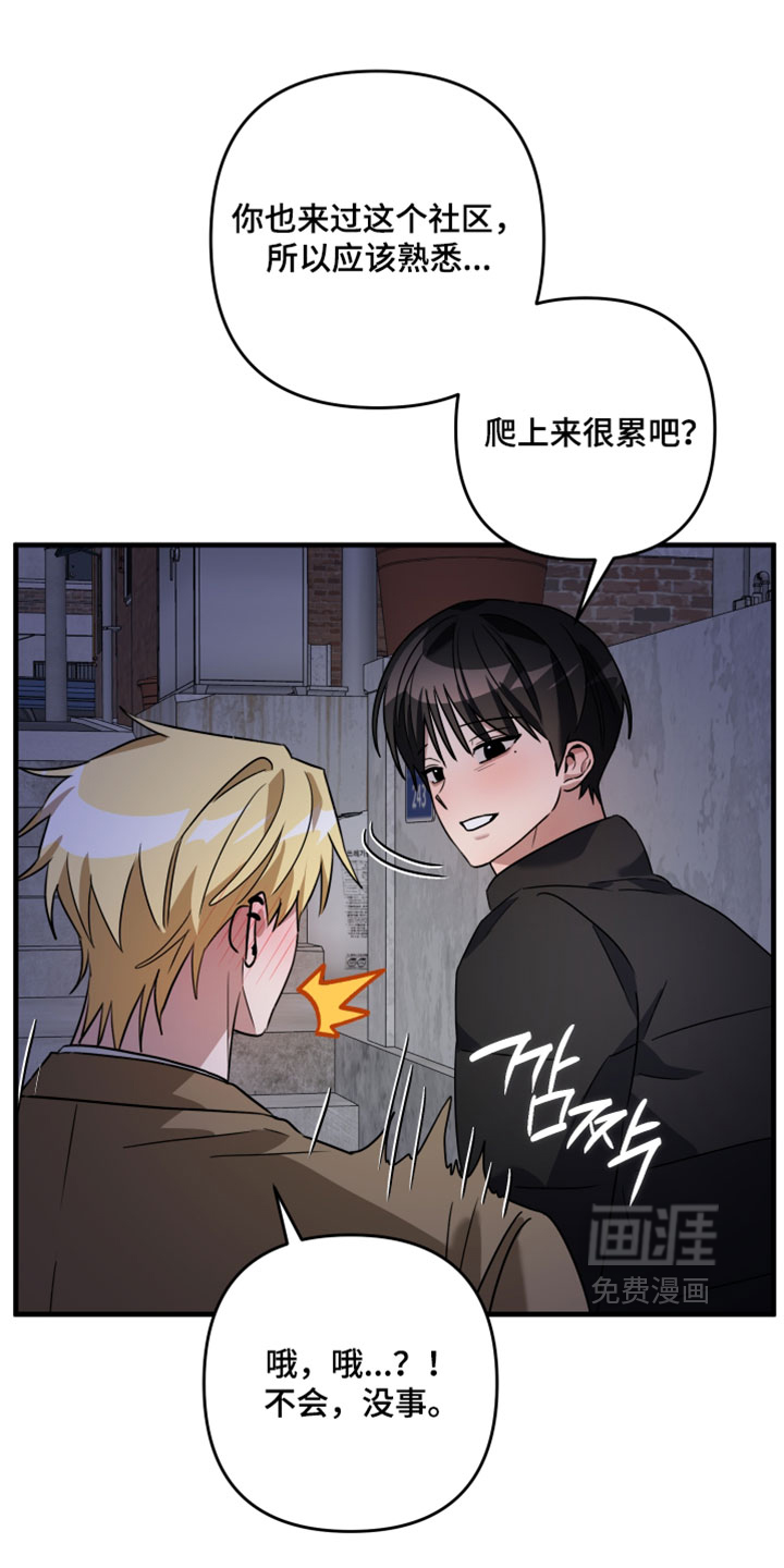 第58话11