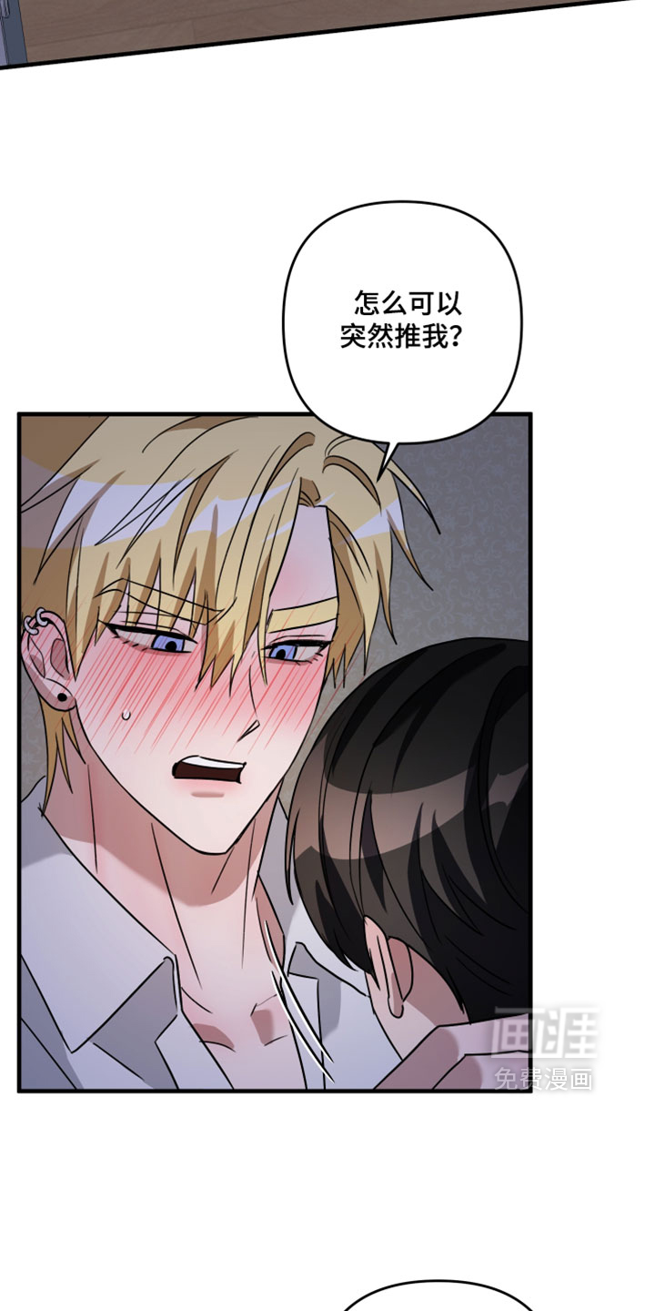 第58话20