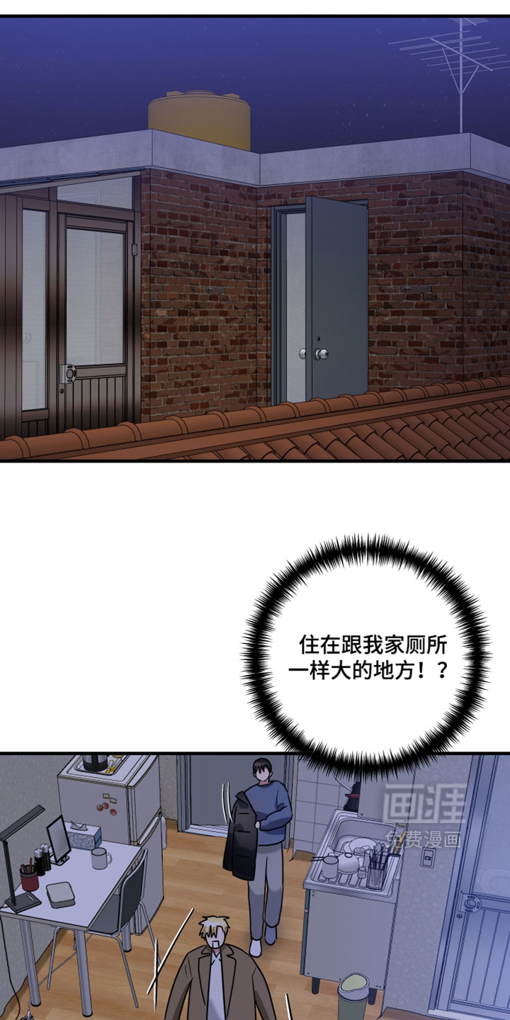 第58话15