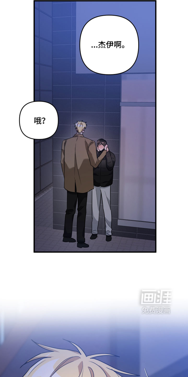 第58话5
