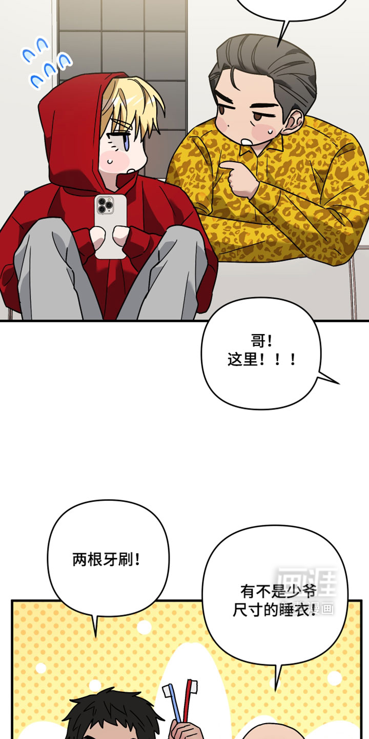 第57话5