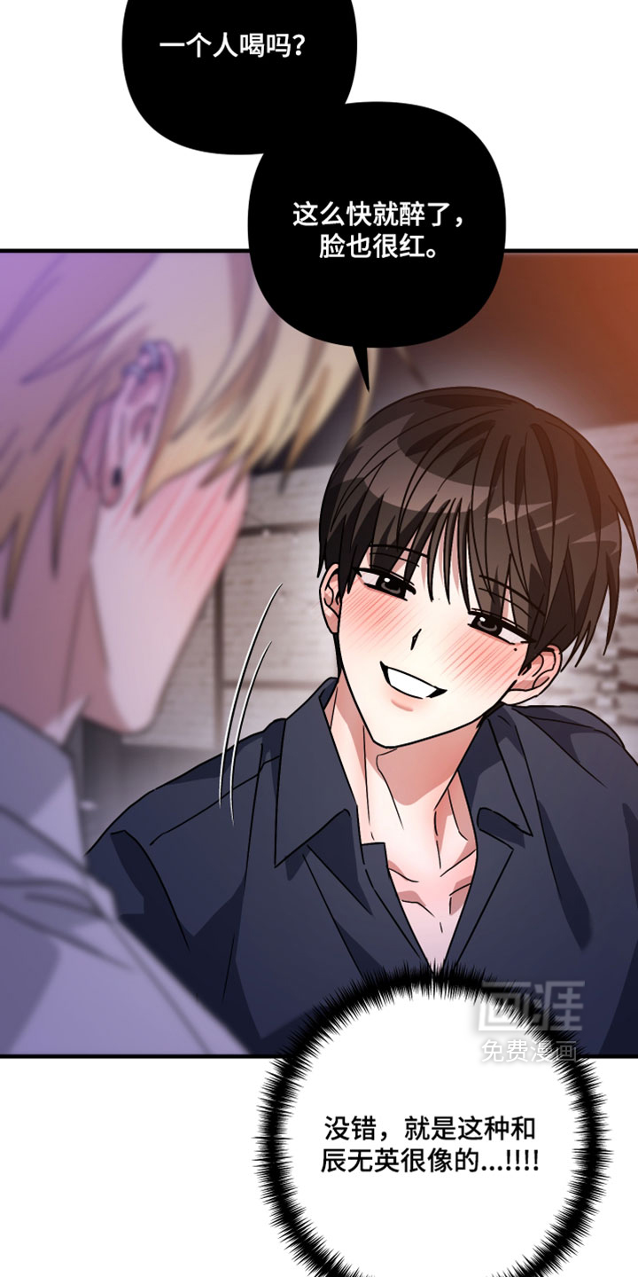 第57话20