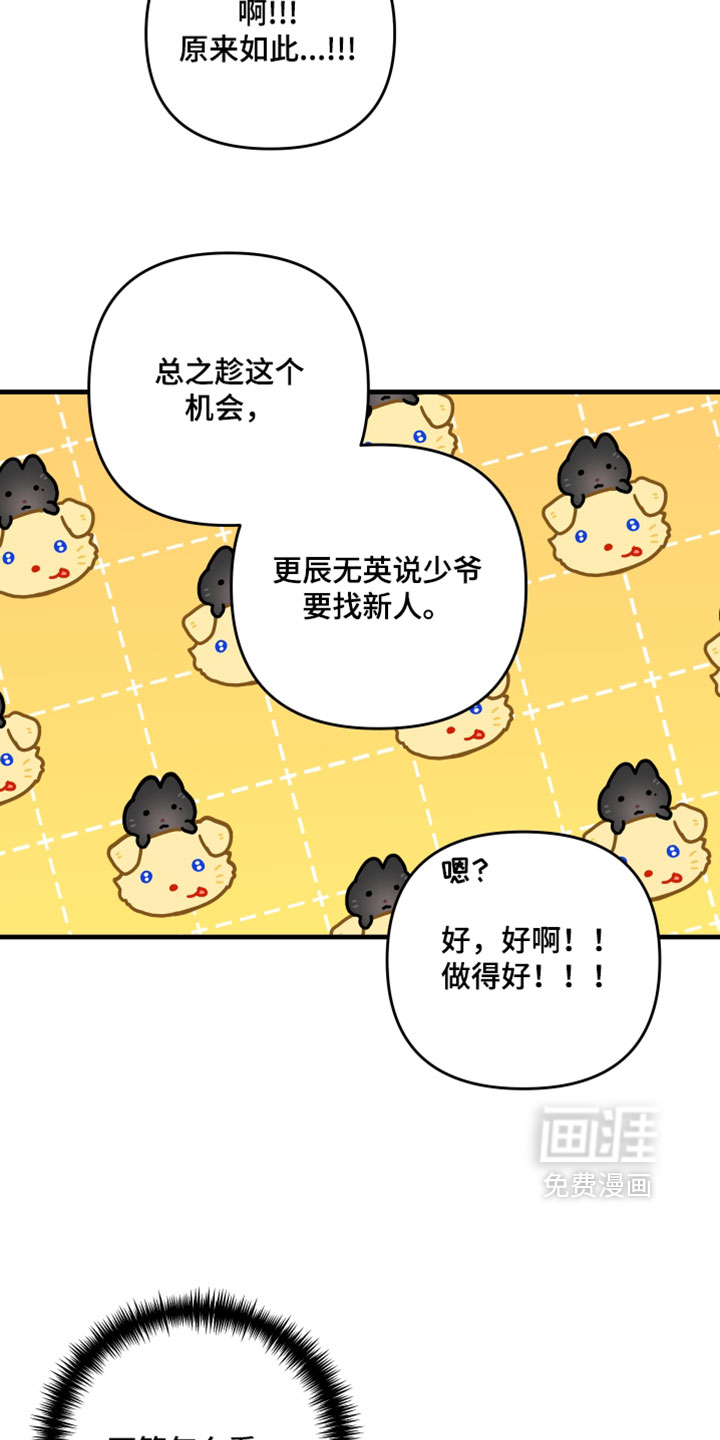 第57话14