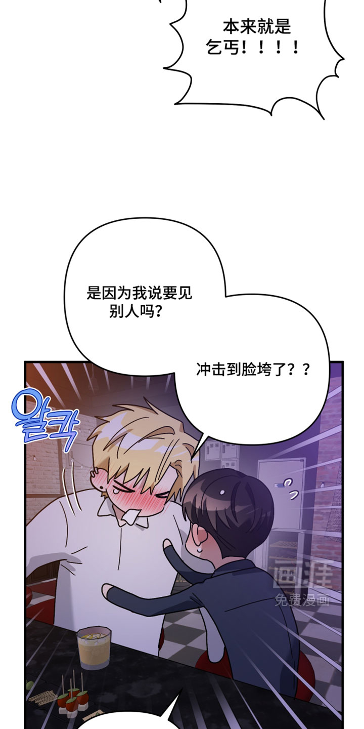 第57话25