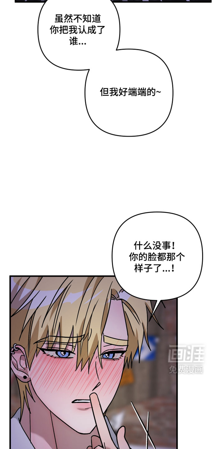 第57话26