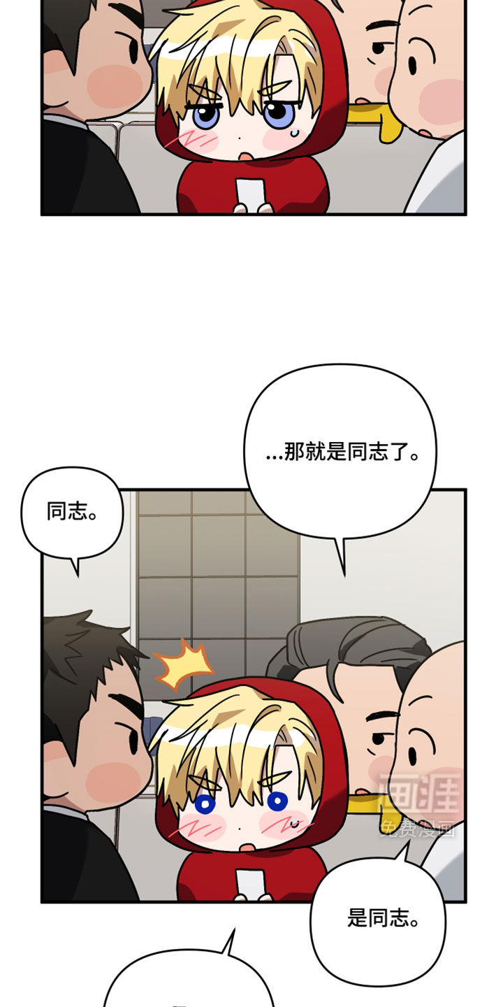 第57话13