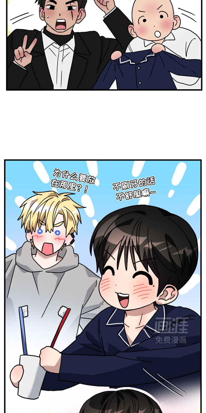 第57话6