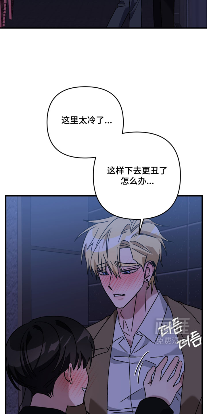 第57话28