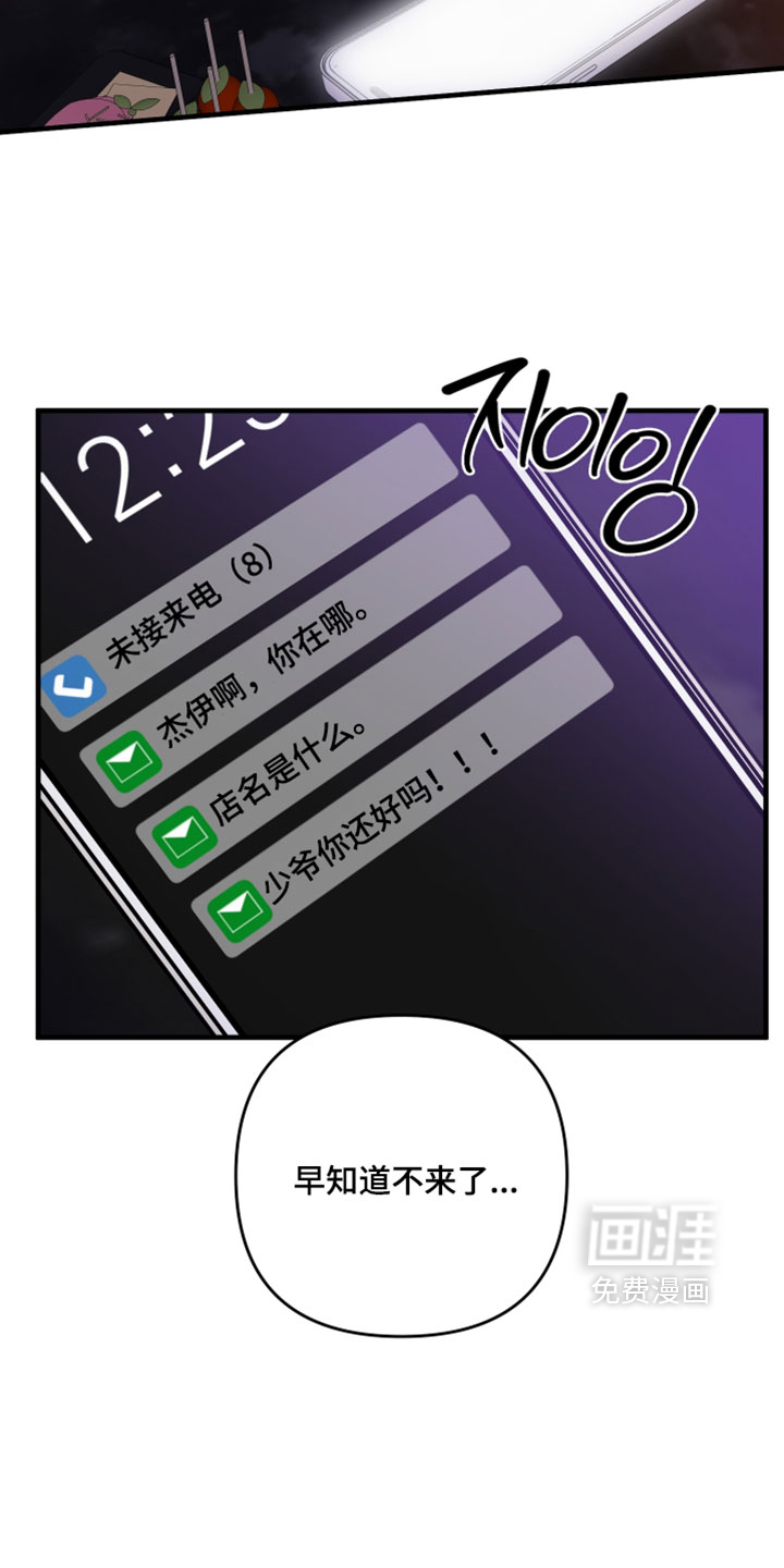 第57话3