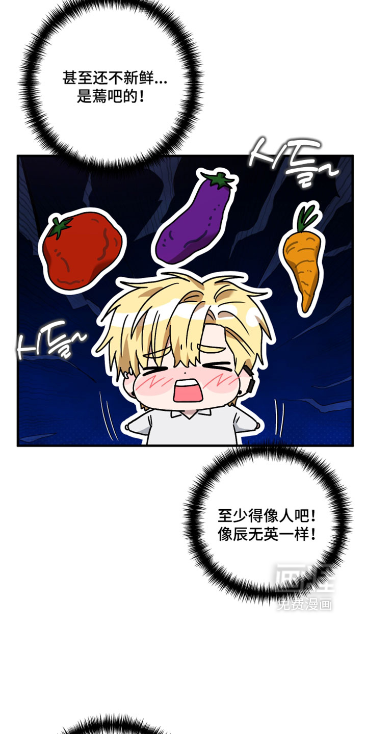 第57话18