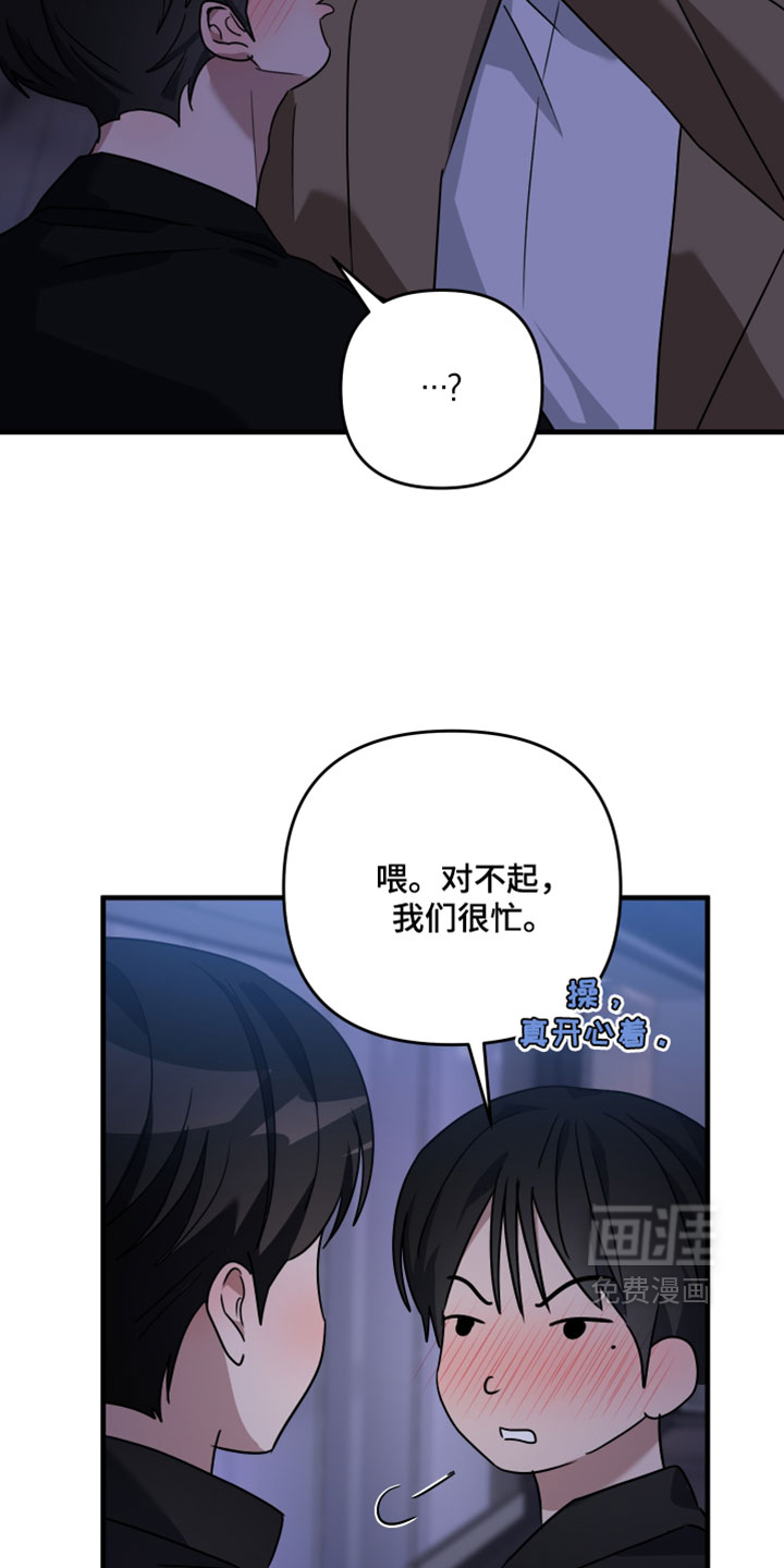 第57话32