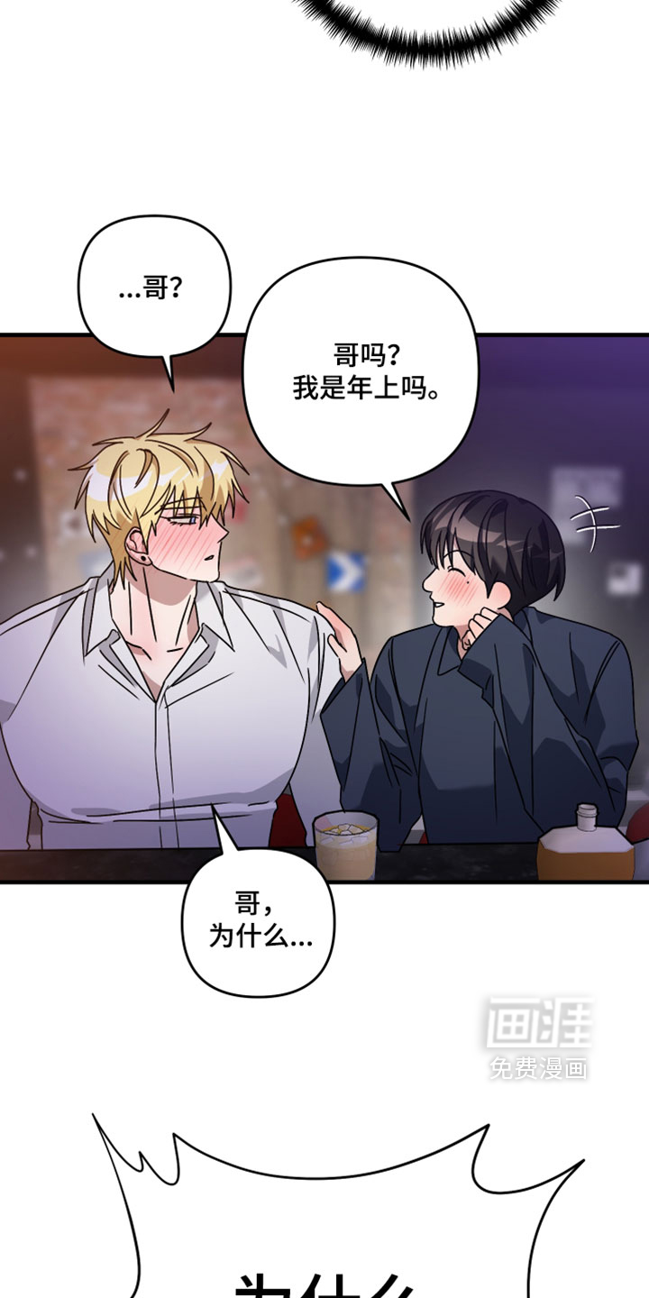 第57话22