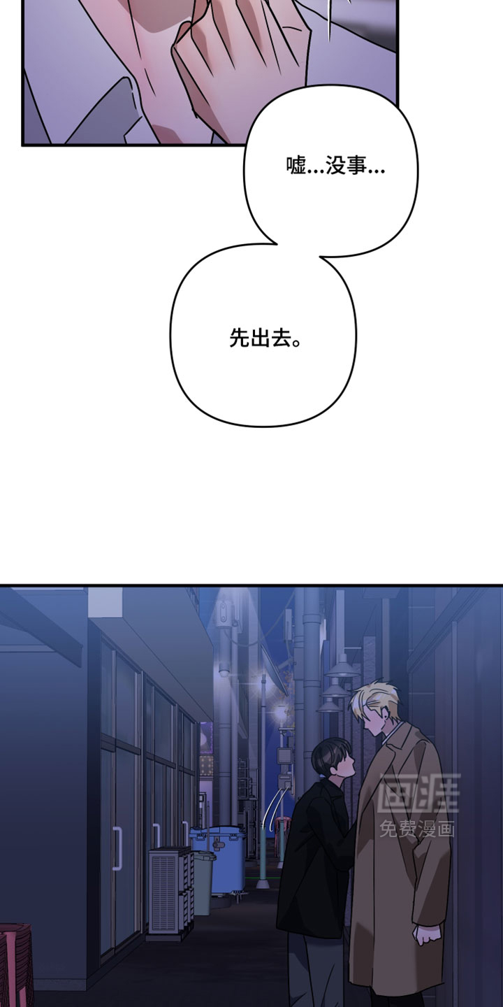 第57话27