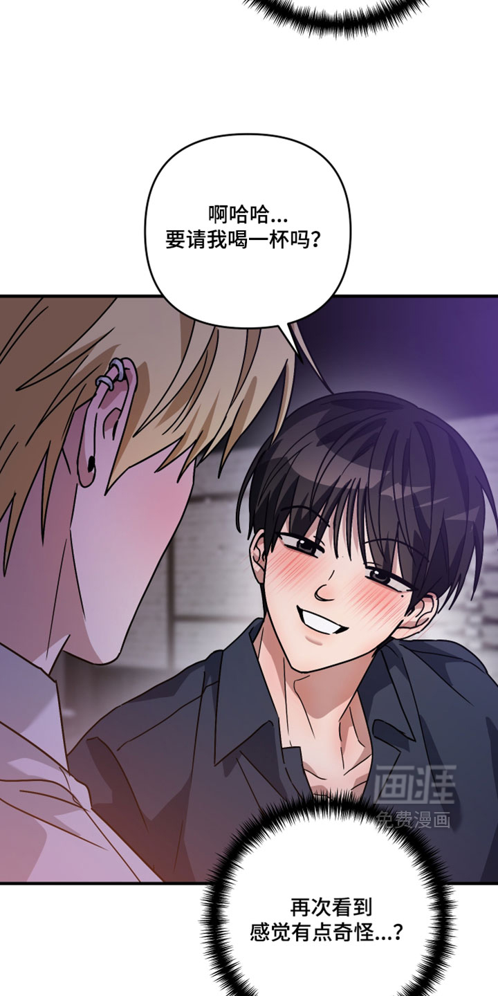 第57话21