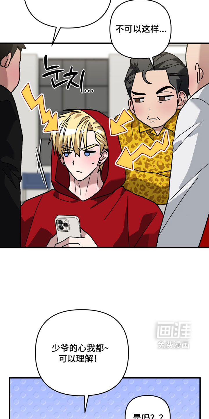 第57话8