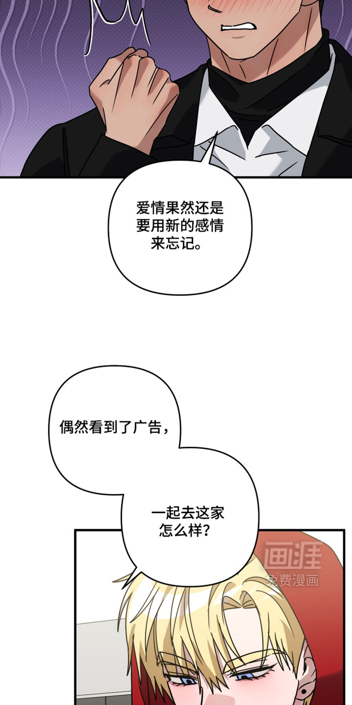 第57话10