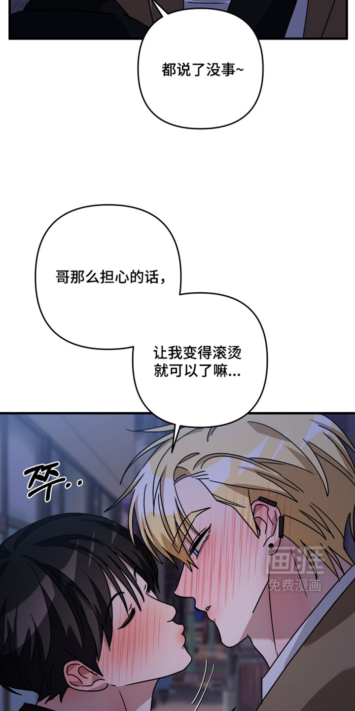 第57话29