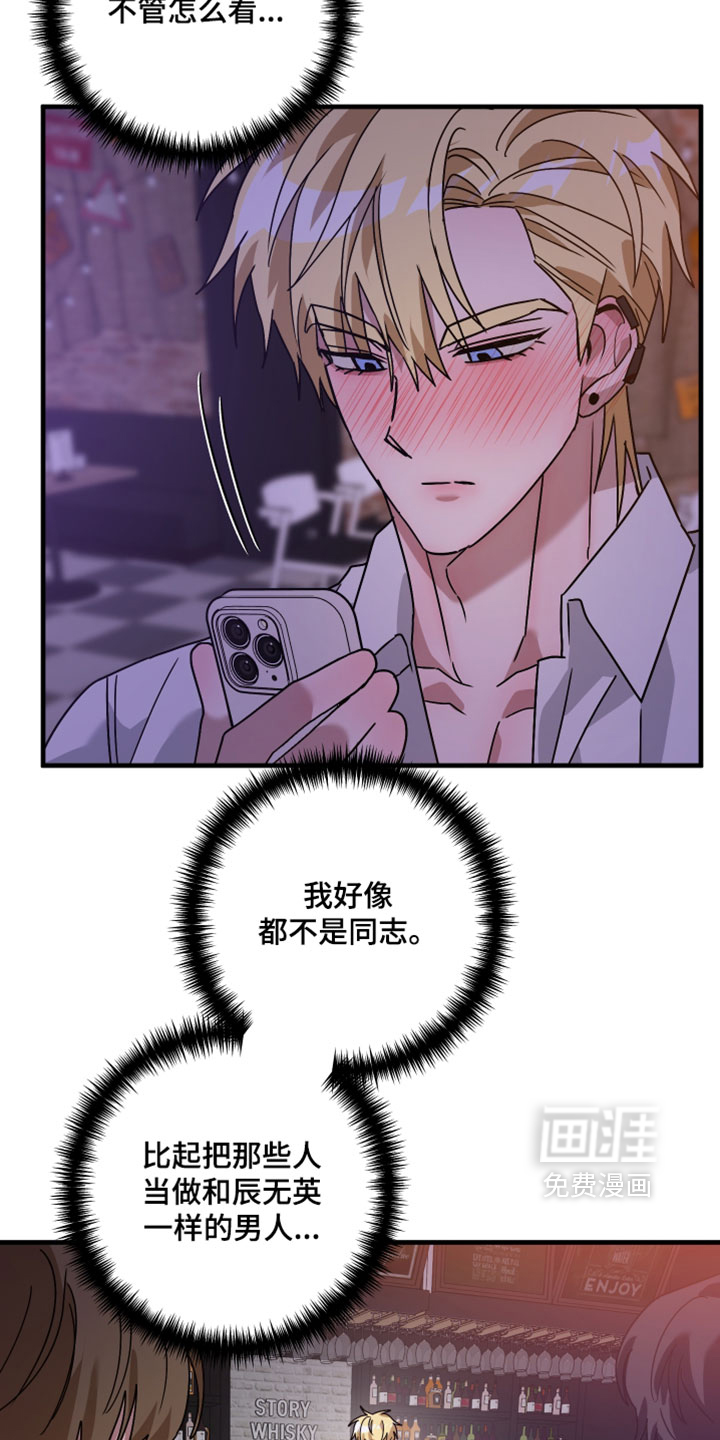 第57话15