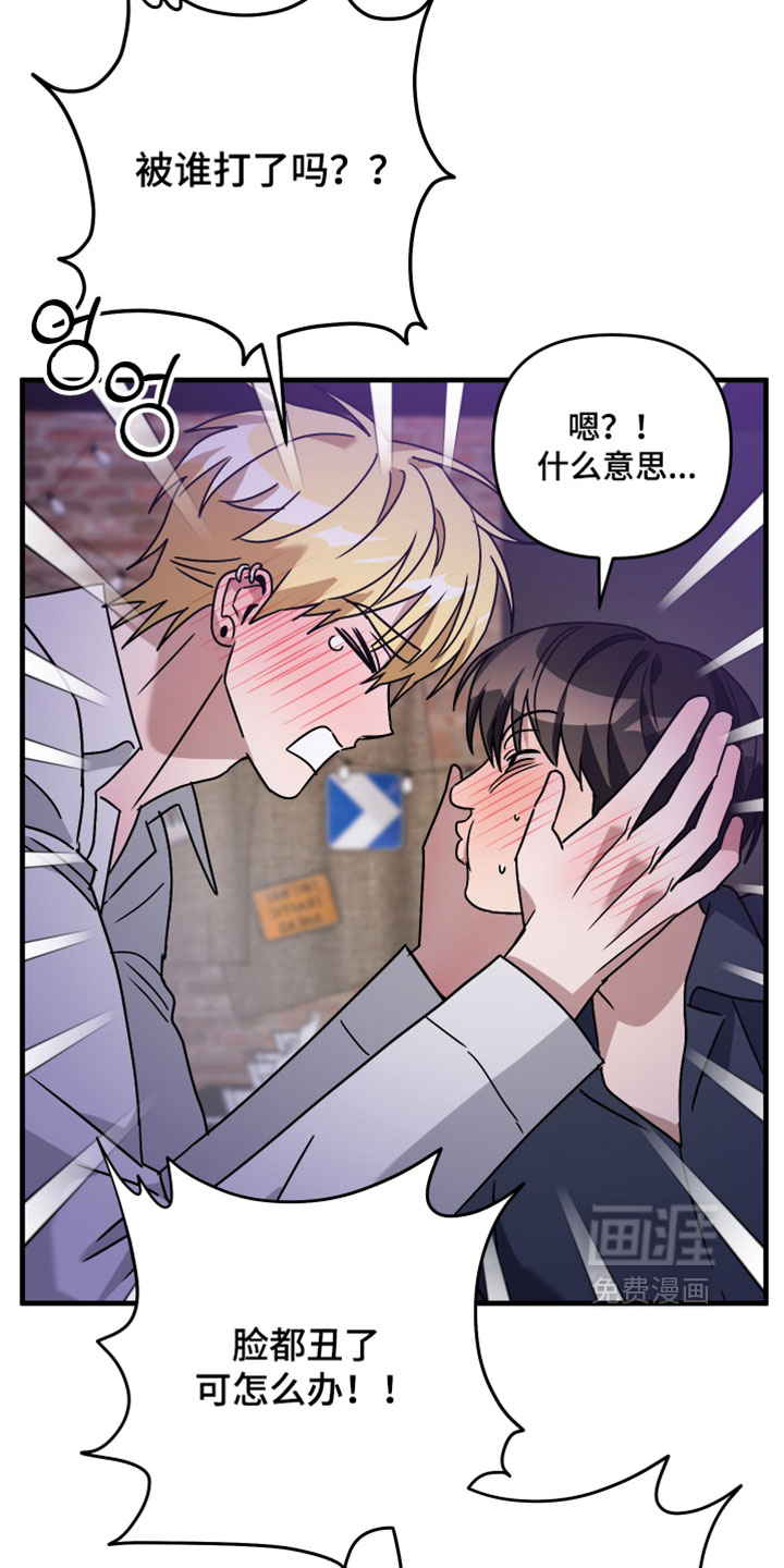 第57话24