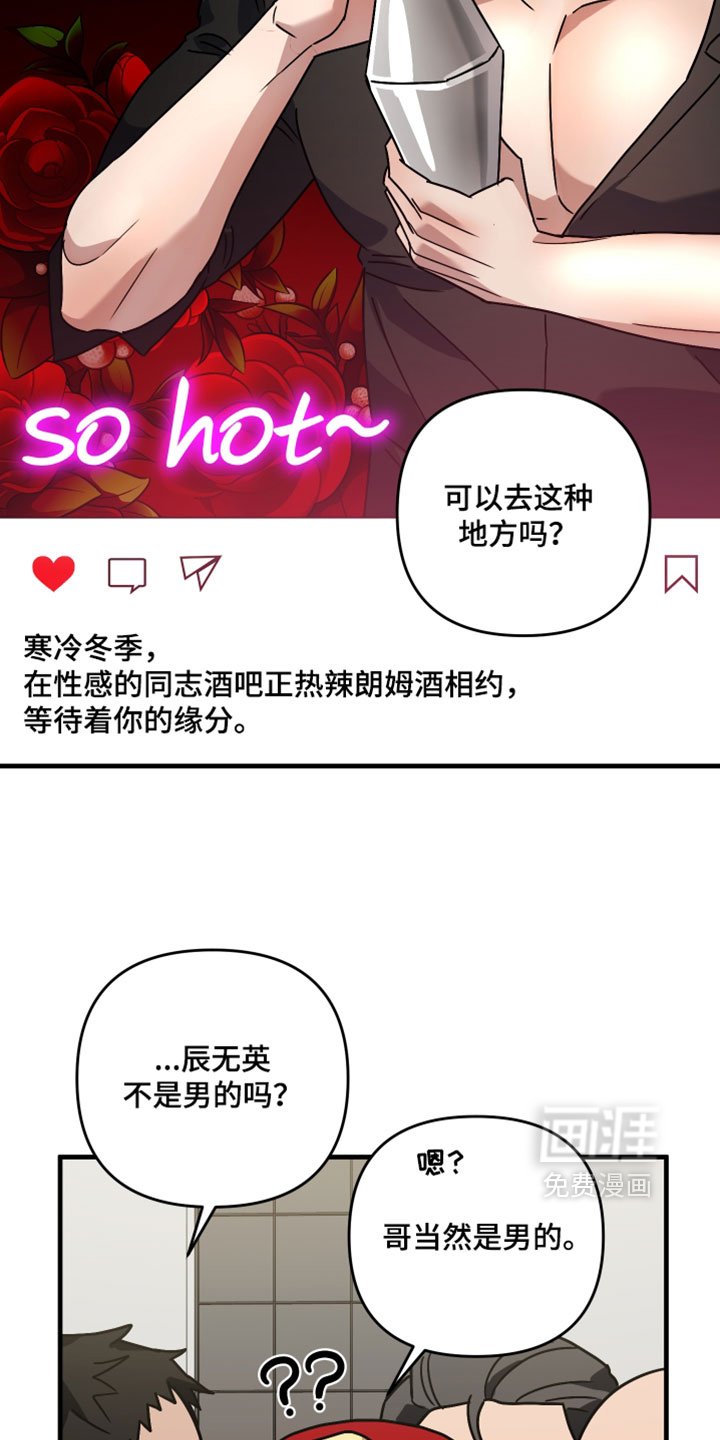 第57话12