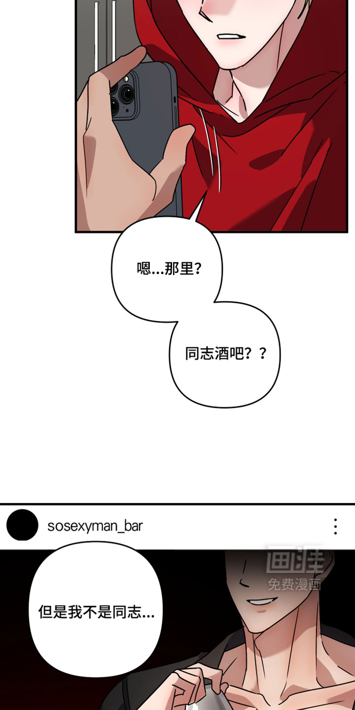 第57话11
