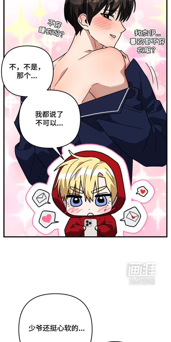 第57话7