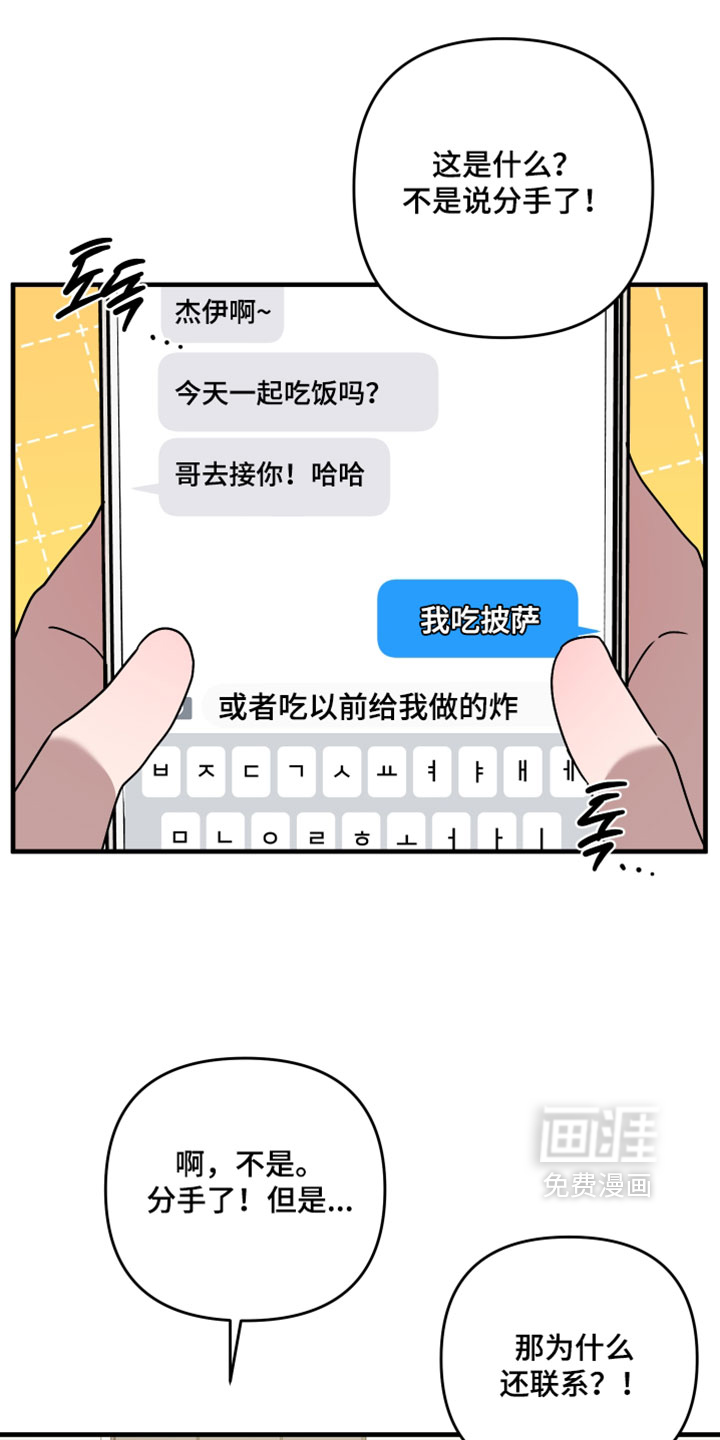第57话4