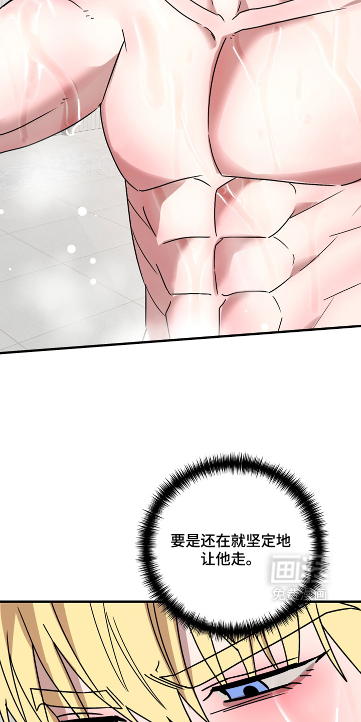 第56话8