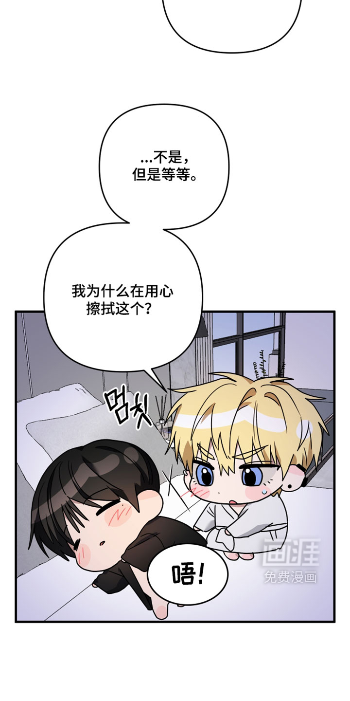第56话23