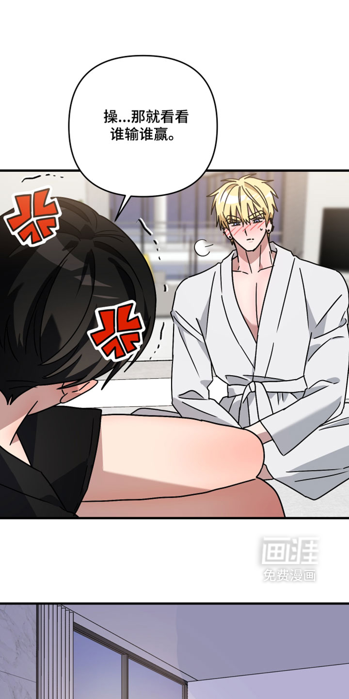 第56话20