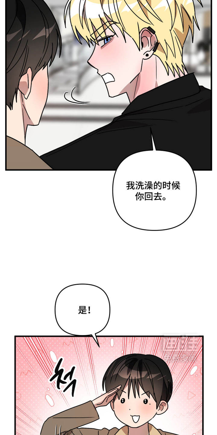 第56话4