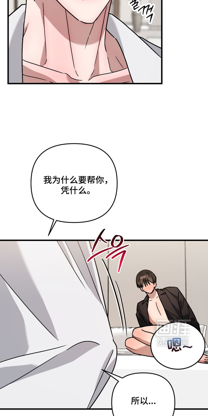 第56话17