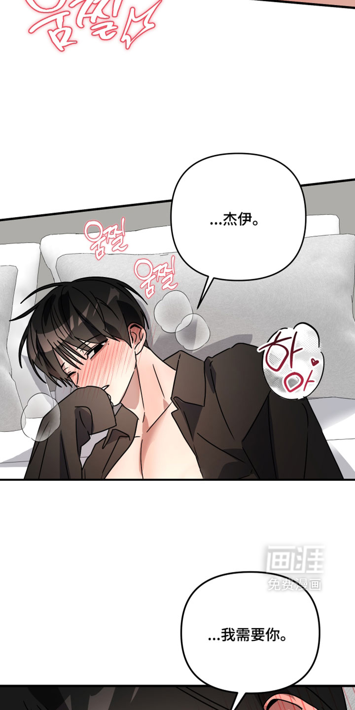 第56话13