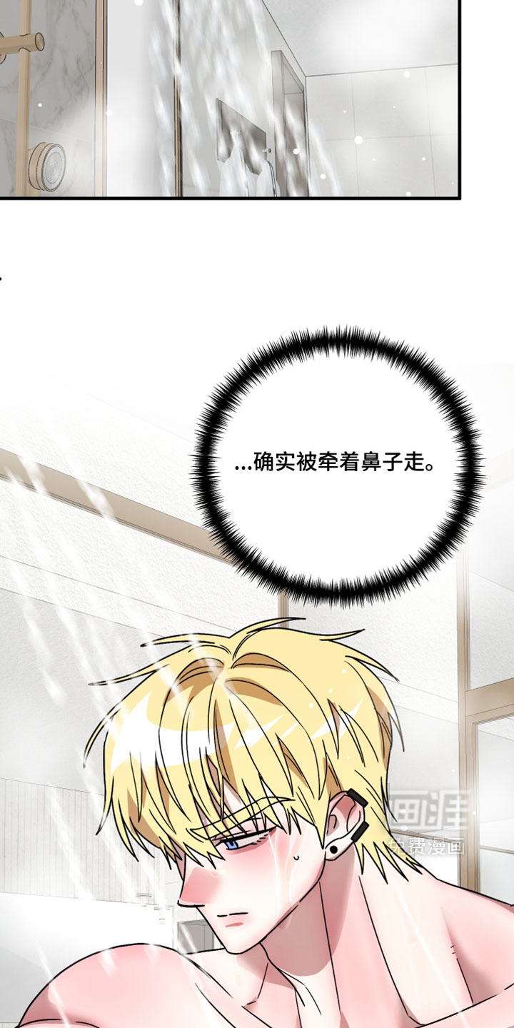 第56话7