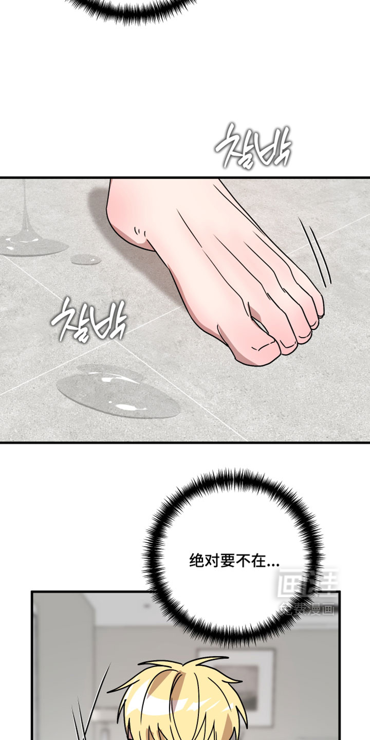 第56话10