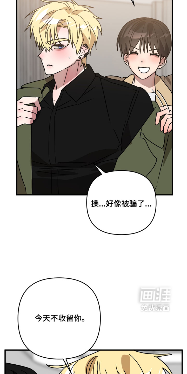 第56话3