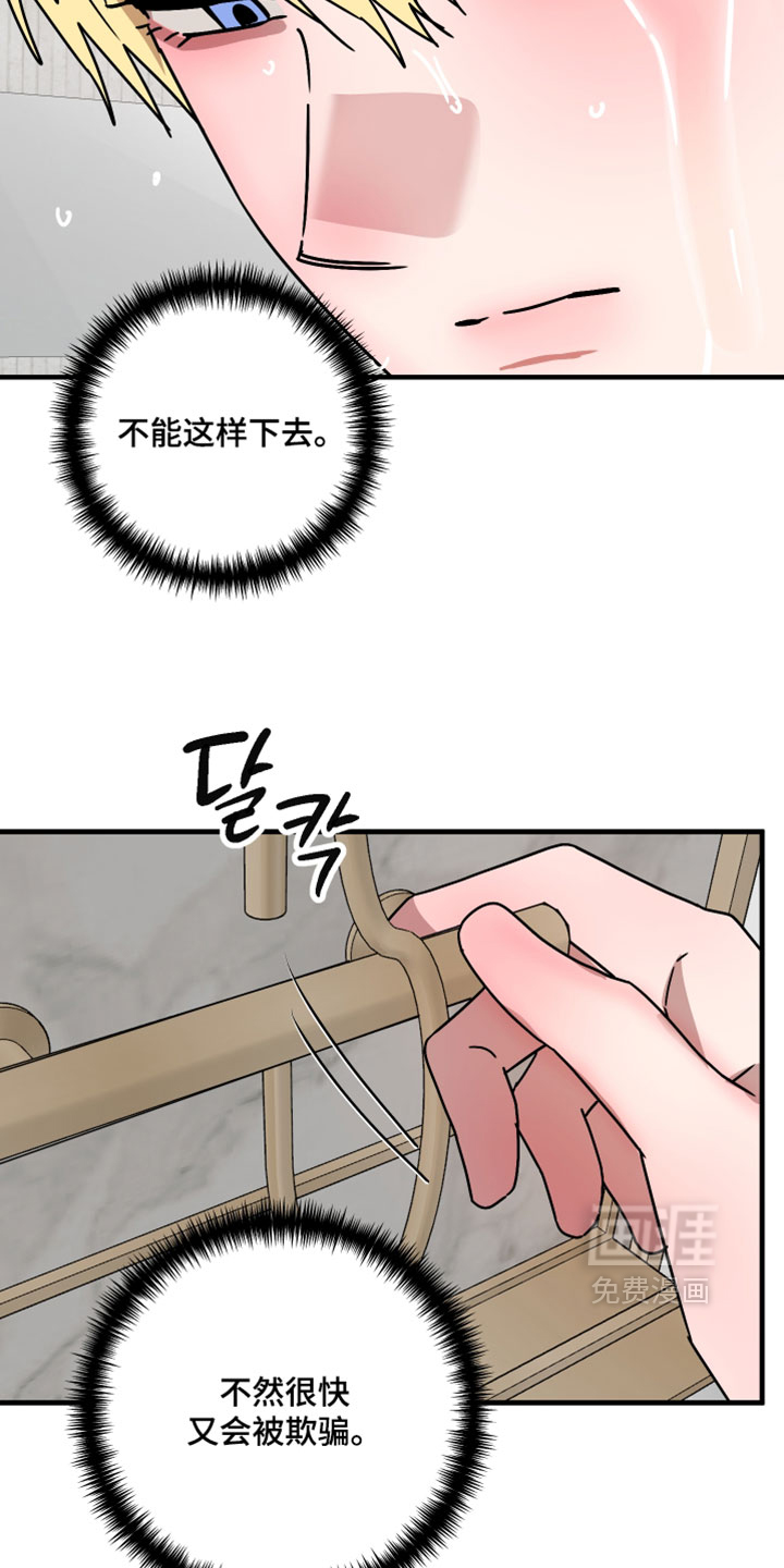第56话9