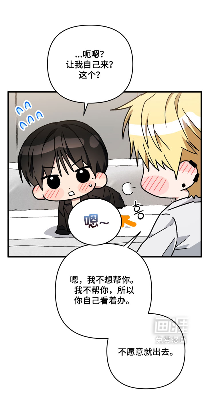 第56话19