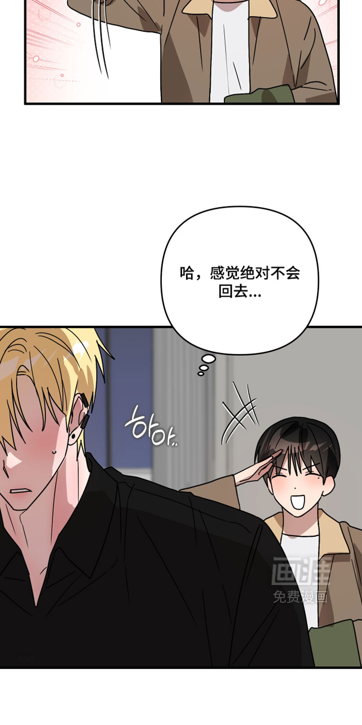 第56话5