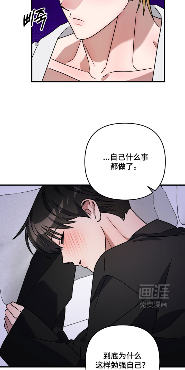 第56话22