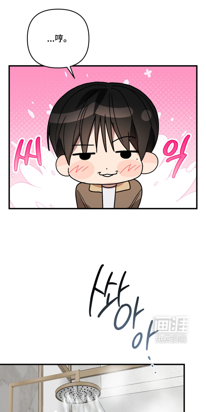 第56话6