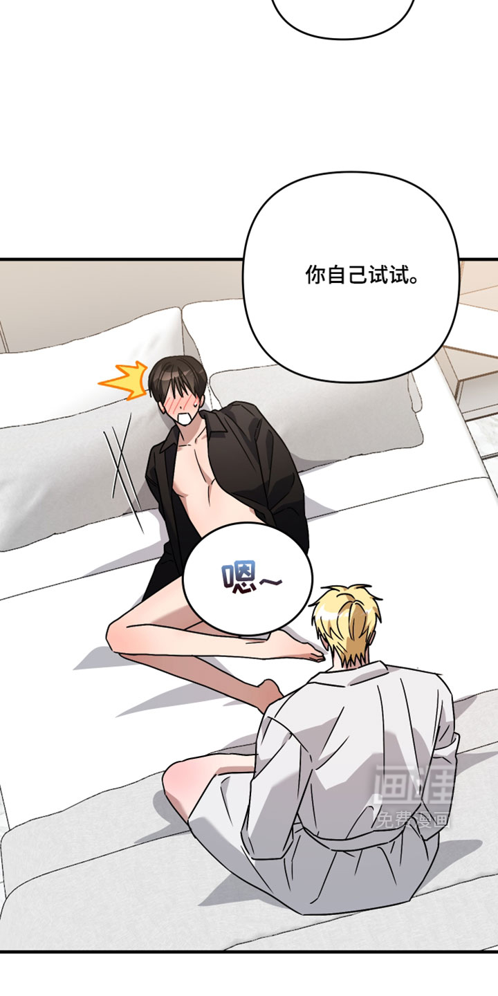 第56话18