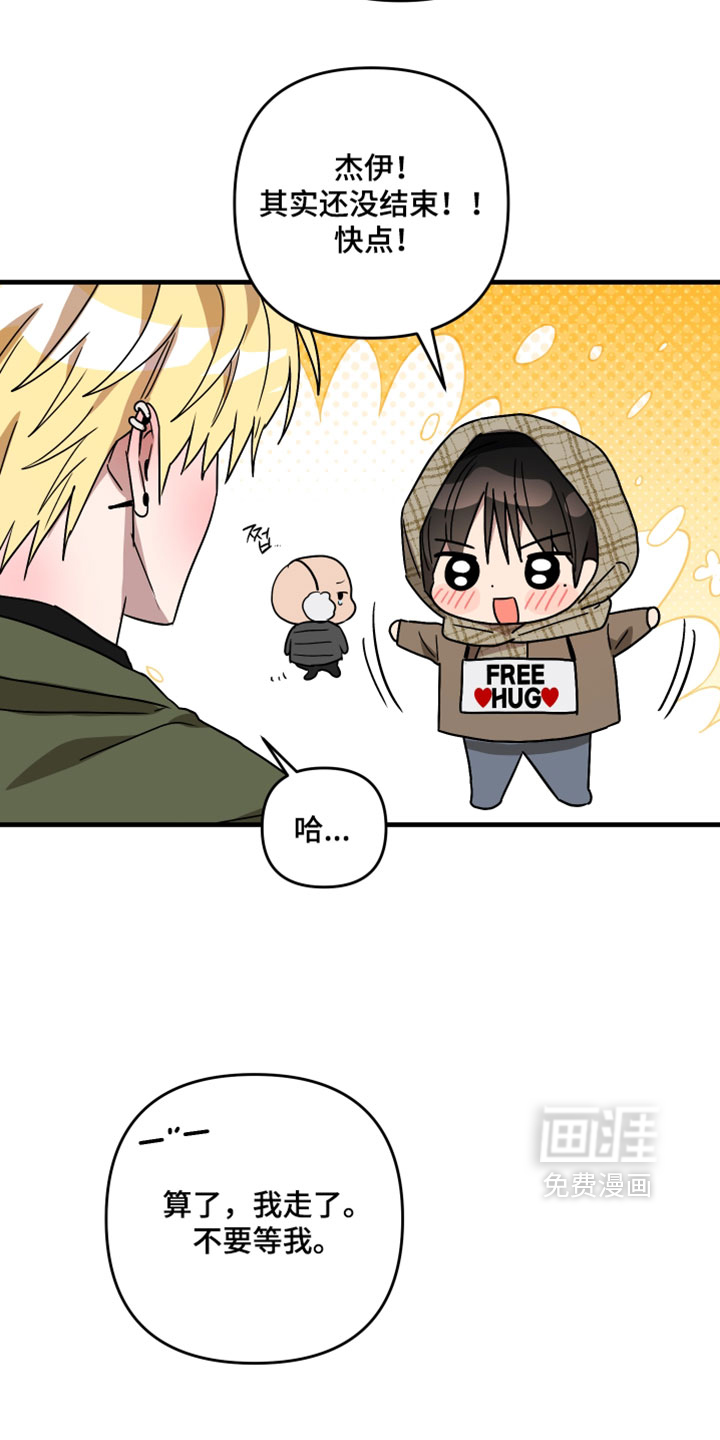 第55话26