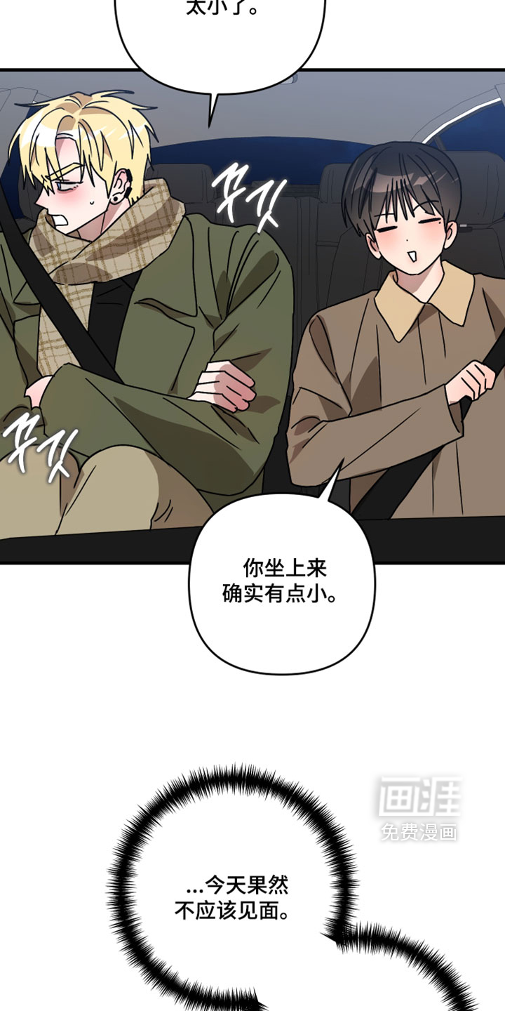 第55话34