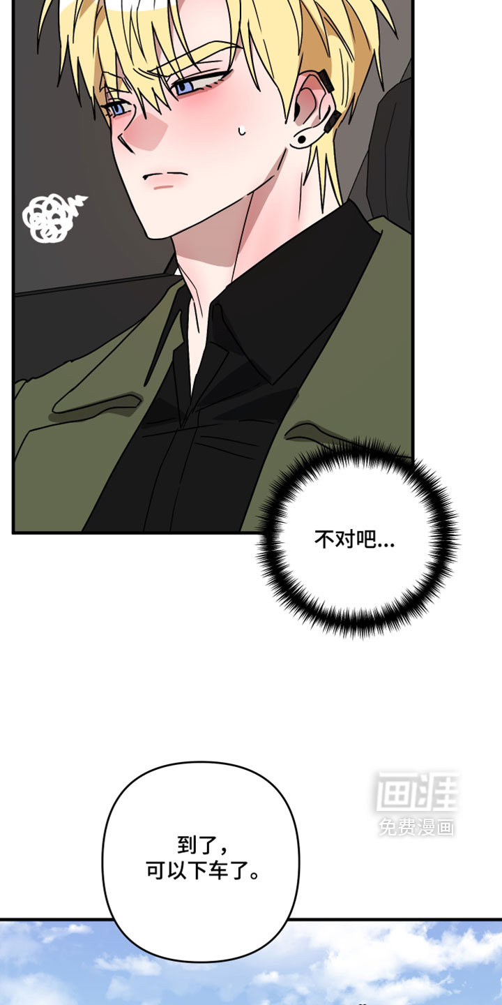 第55话20