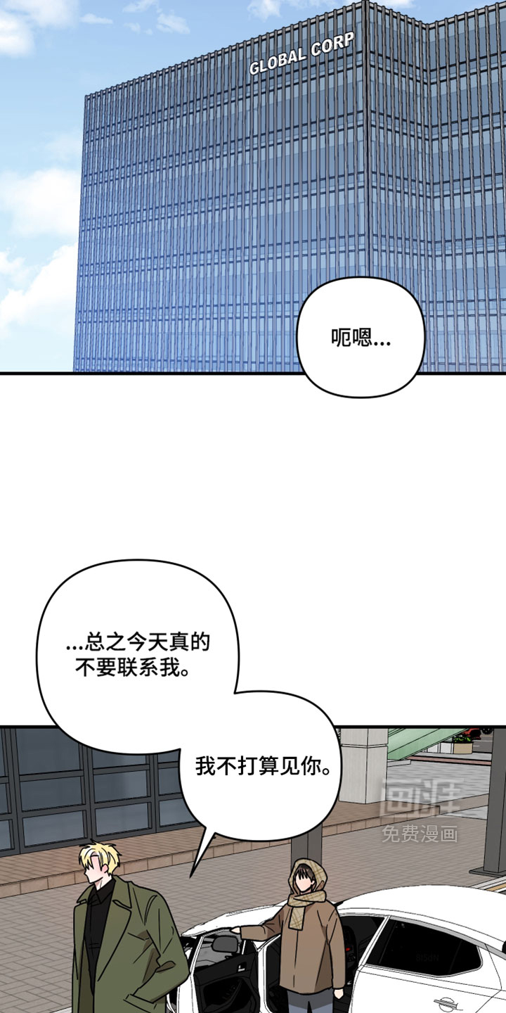 第55话21