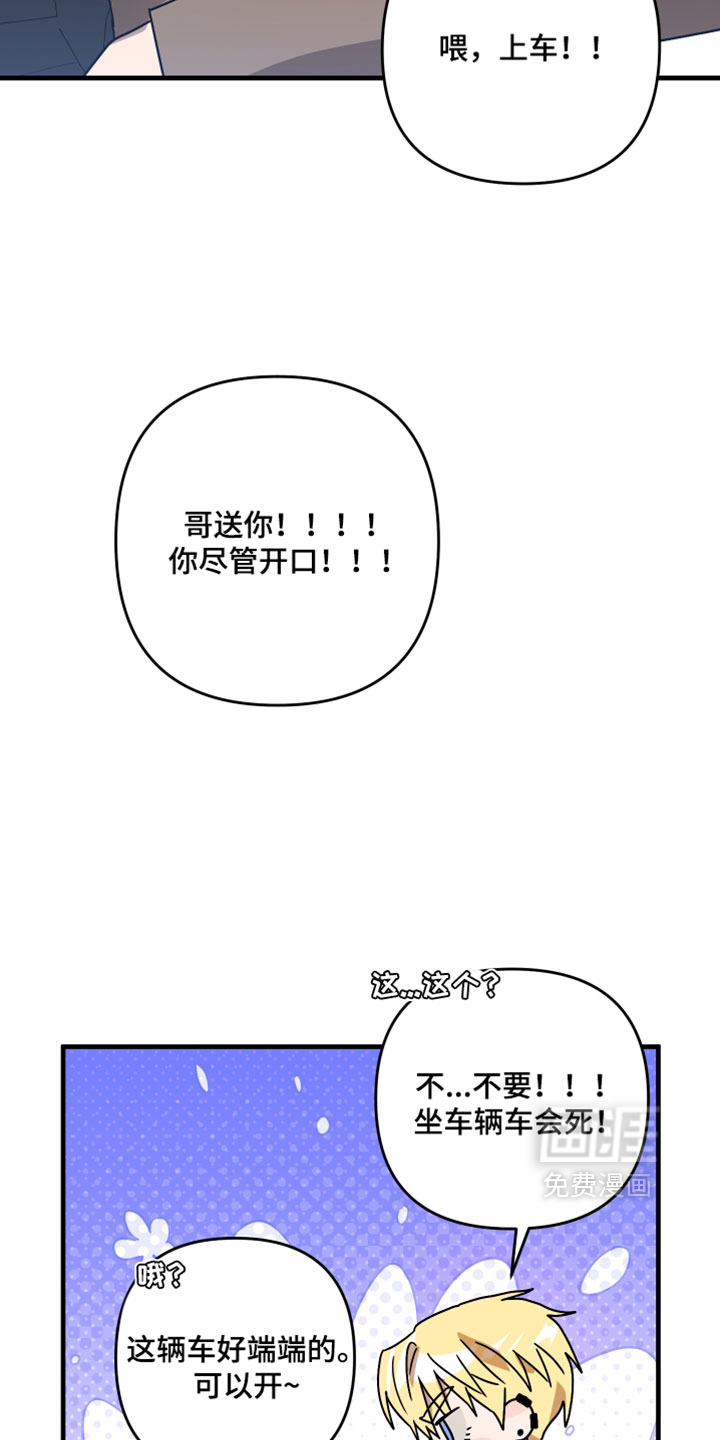 第55话16